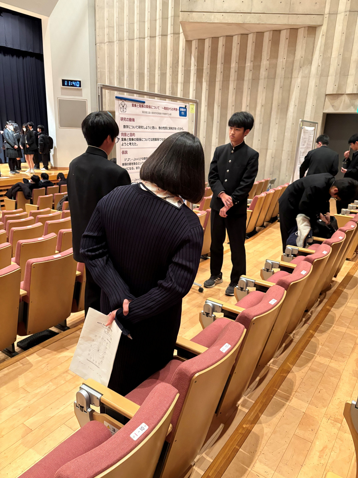 20260124 マスフォーラム5